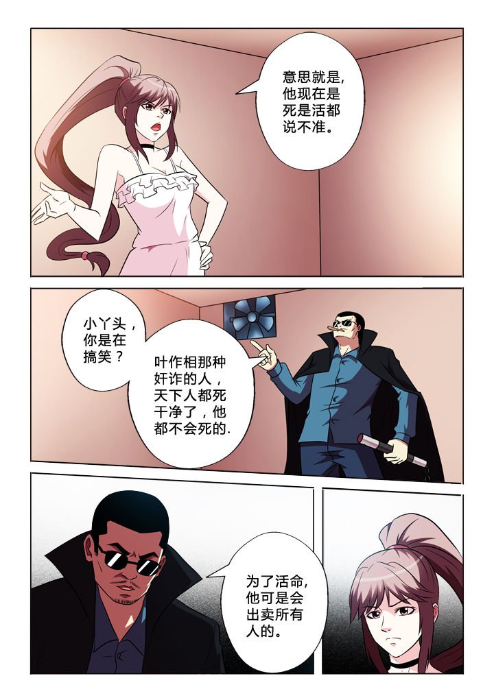 第70章：包括你