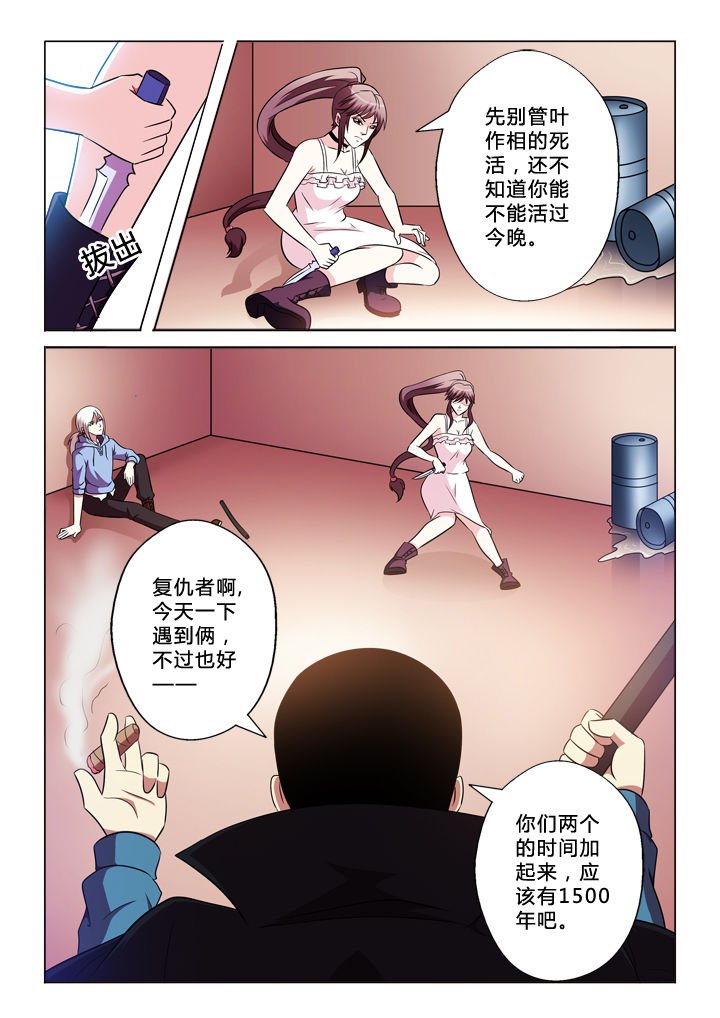 第70章：包括你
