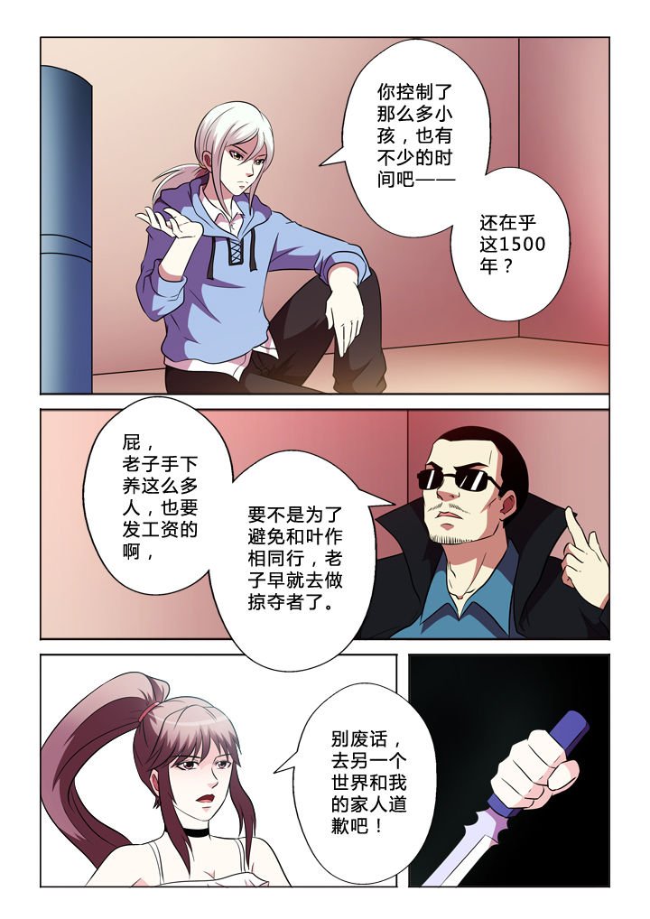 第70章：包括你
