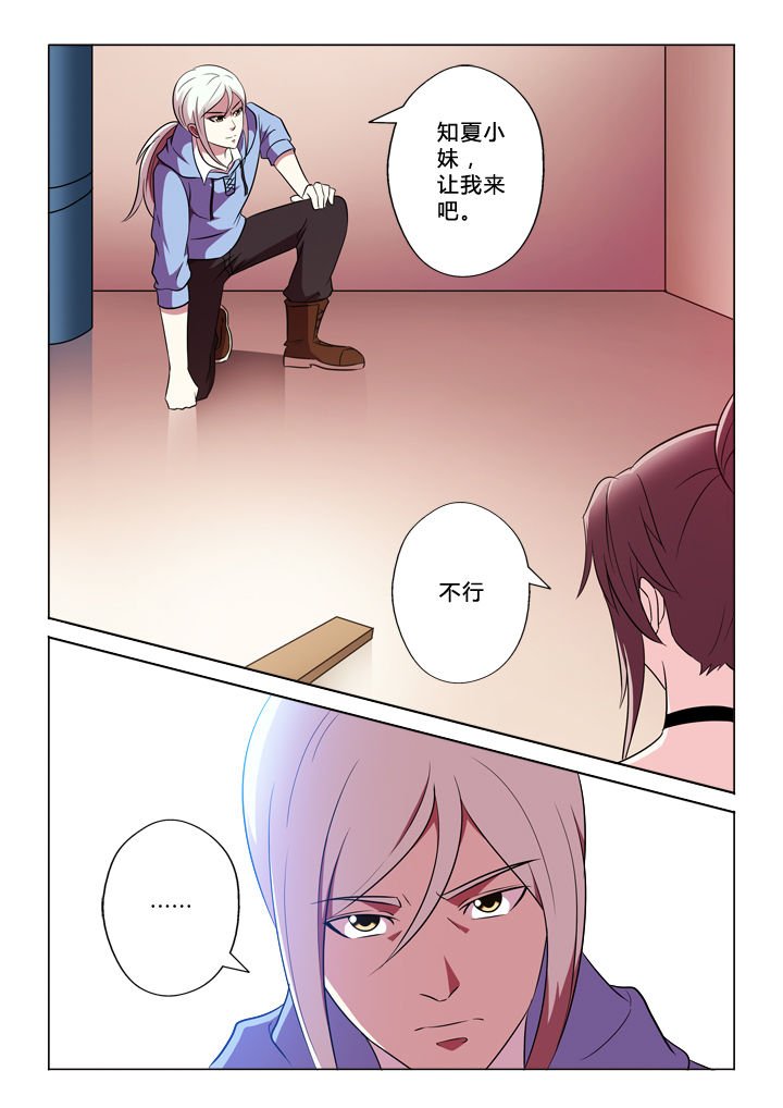 第70章：包括你
