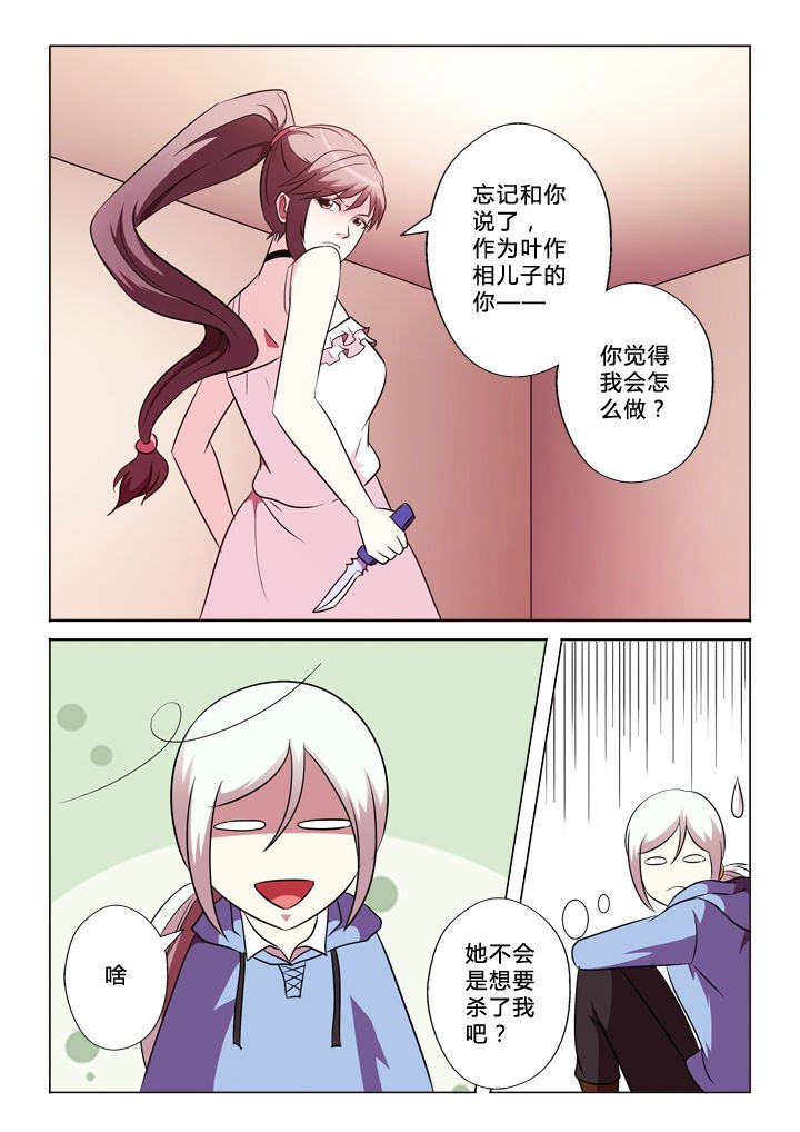 第70章：包括你