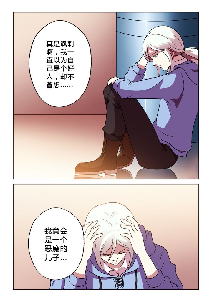 第71章：武器