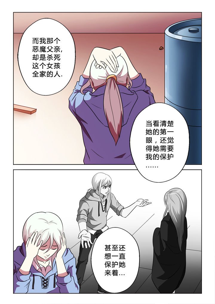 第71章：武器