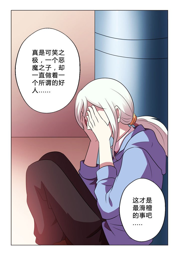 第71章：武器