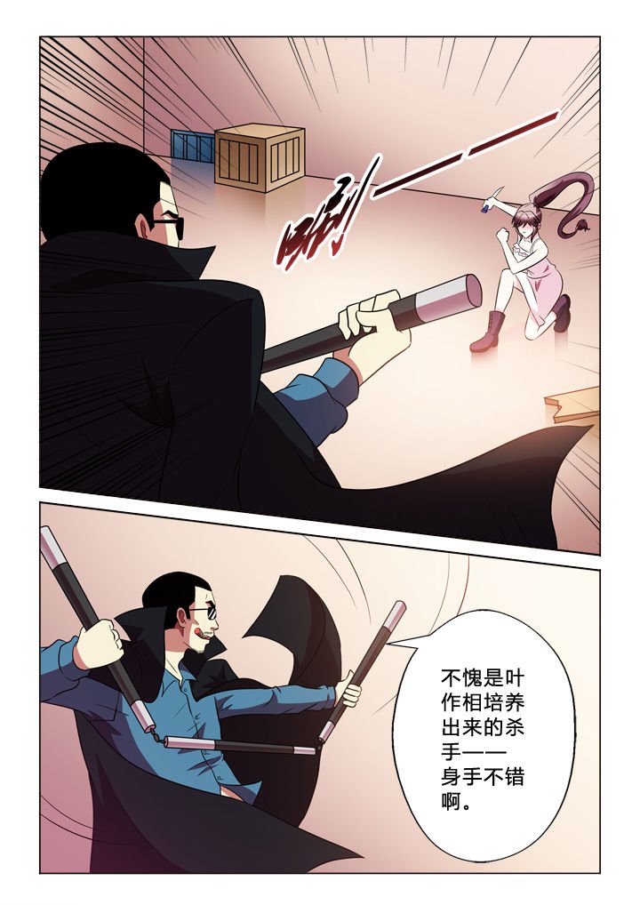 第71章：武器