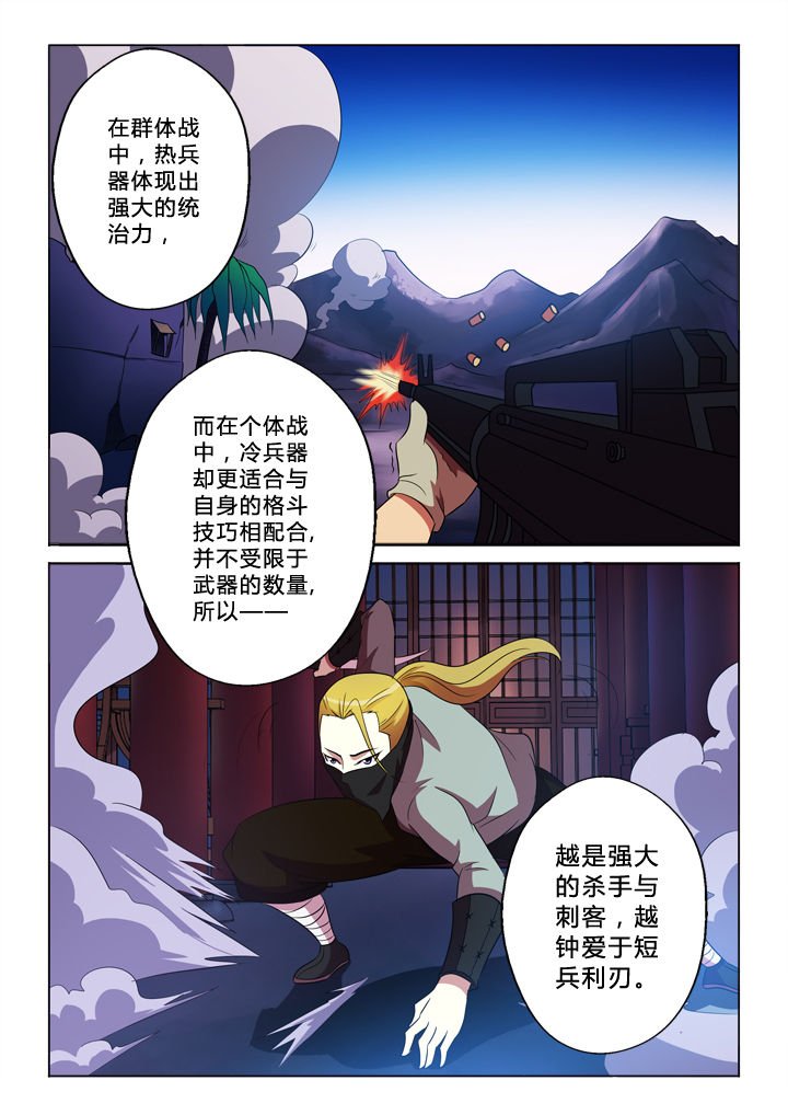 第72章：撒网