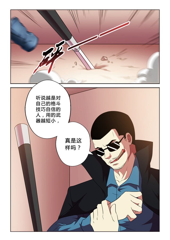 第72章：撒网