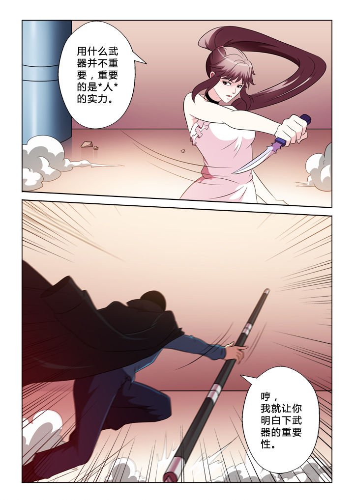 第72章：撒网