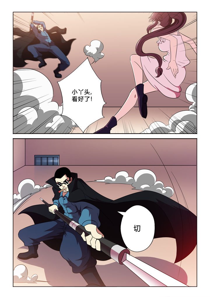 第72章：撒网