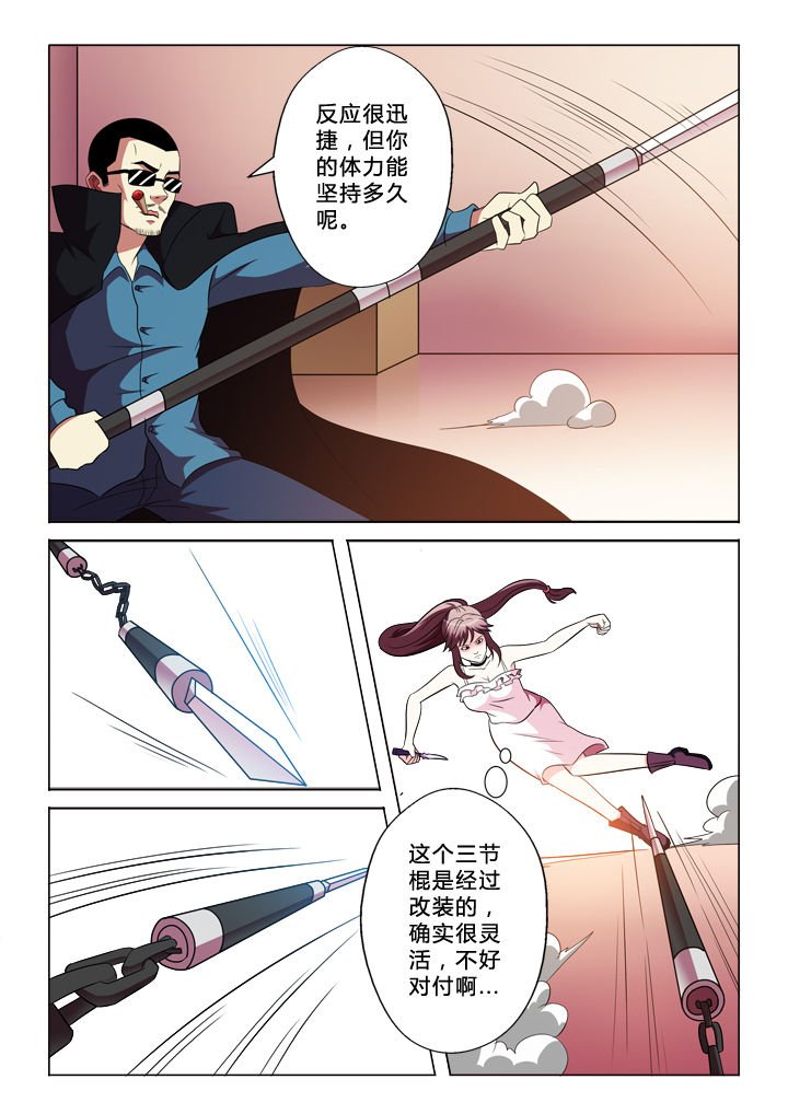 第72章：撒网