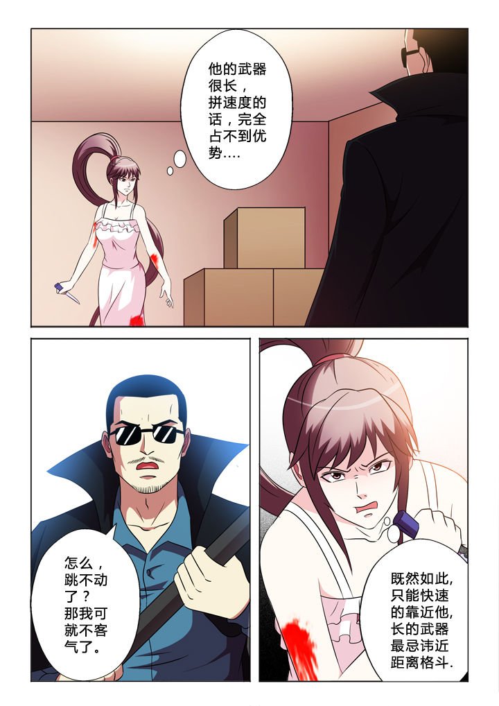 第73章：重伤