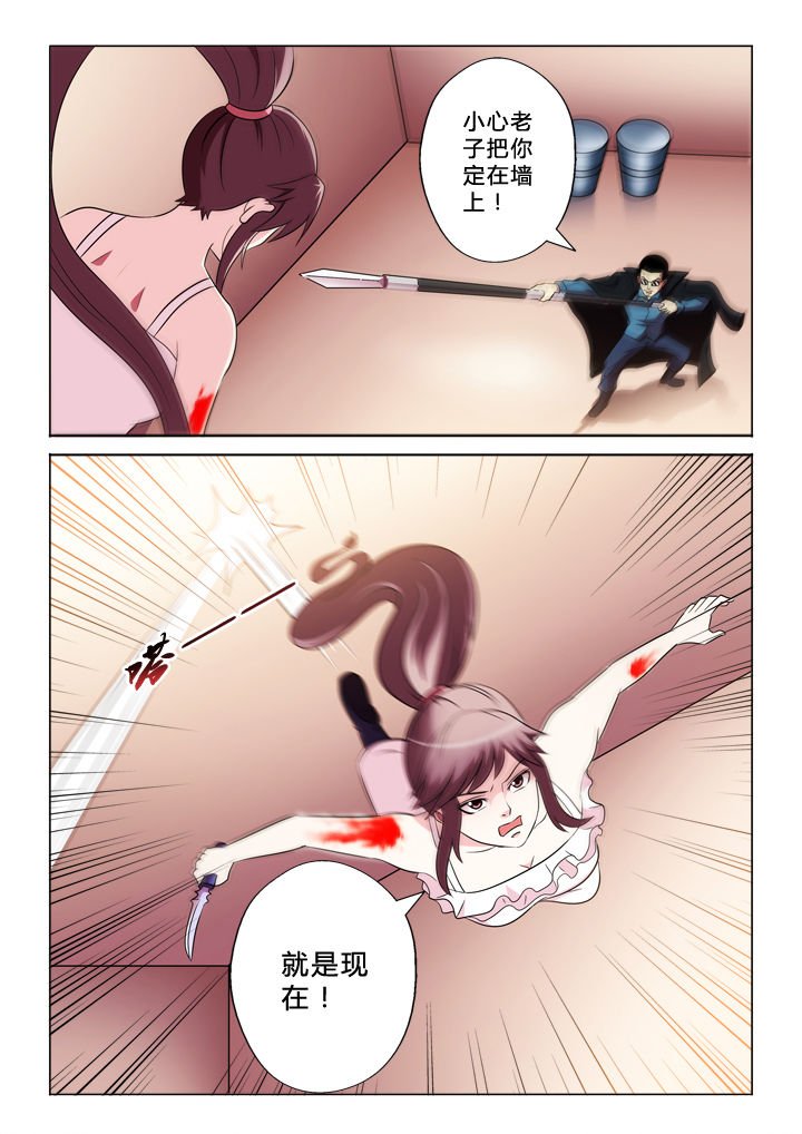 第73章：重伤