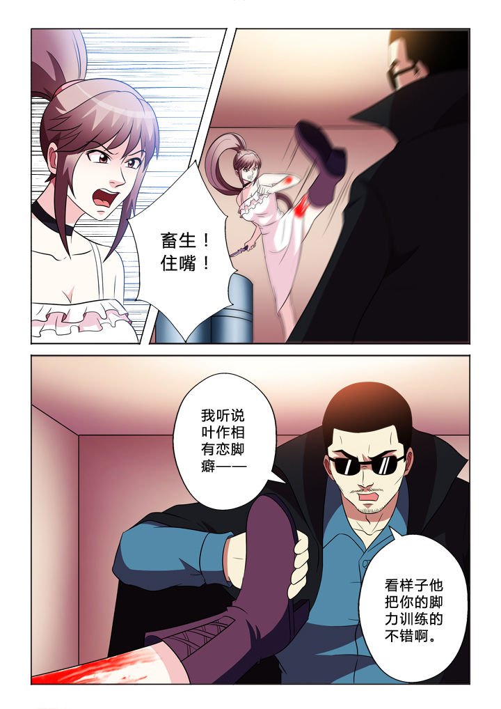 第73章：重伤