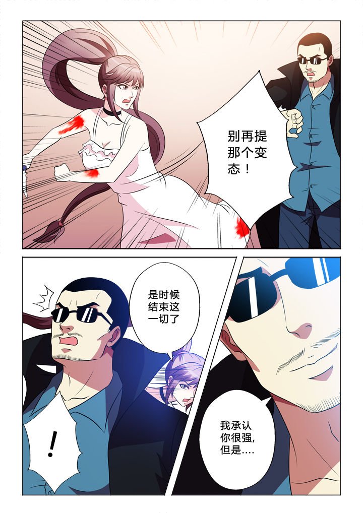 第73章：重伤