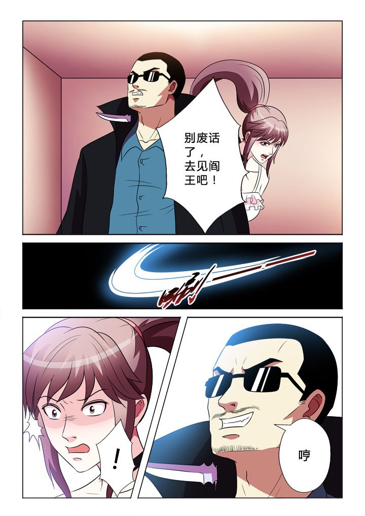第73章：重伤