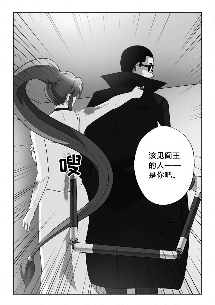 第73章：重伤