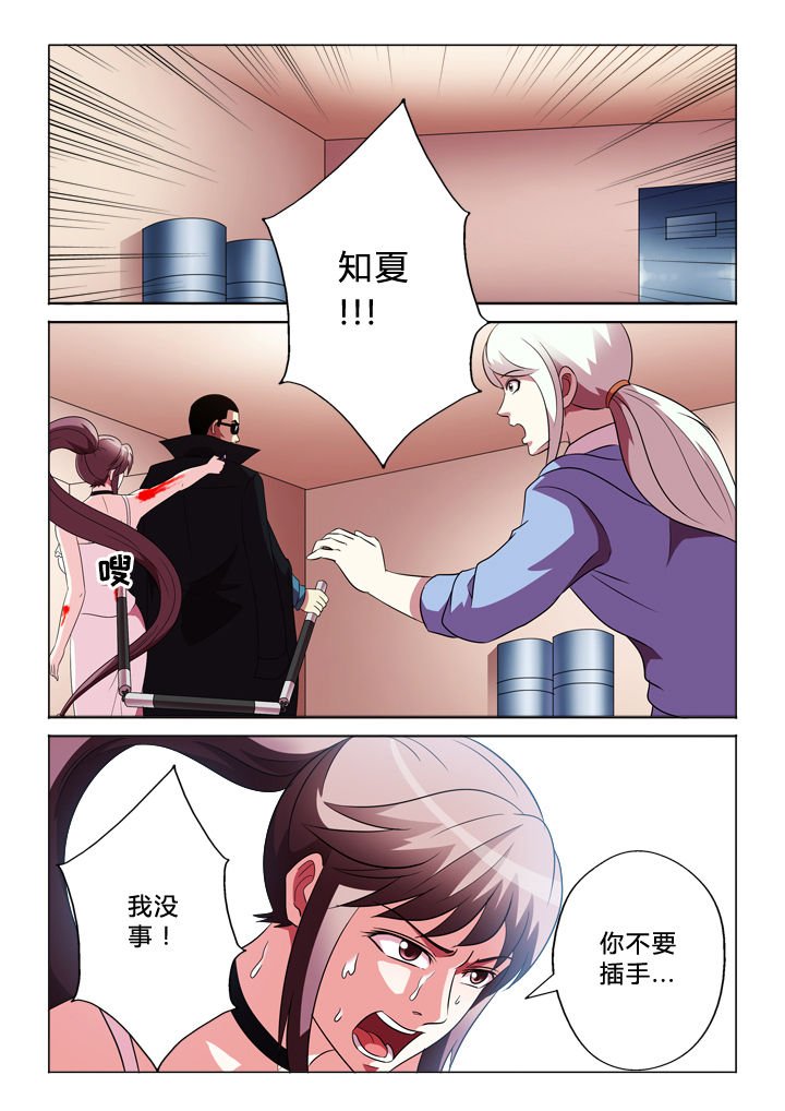 第74章：中弹