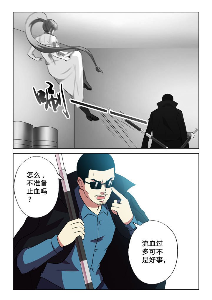 第74章：中弹