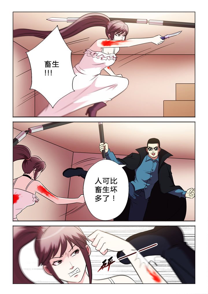 第74章：中弹