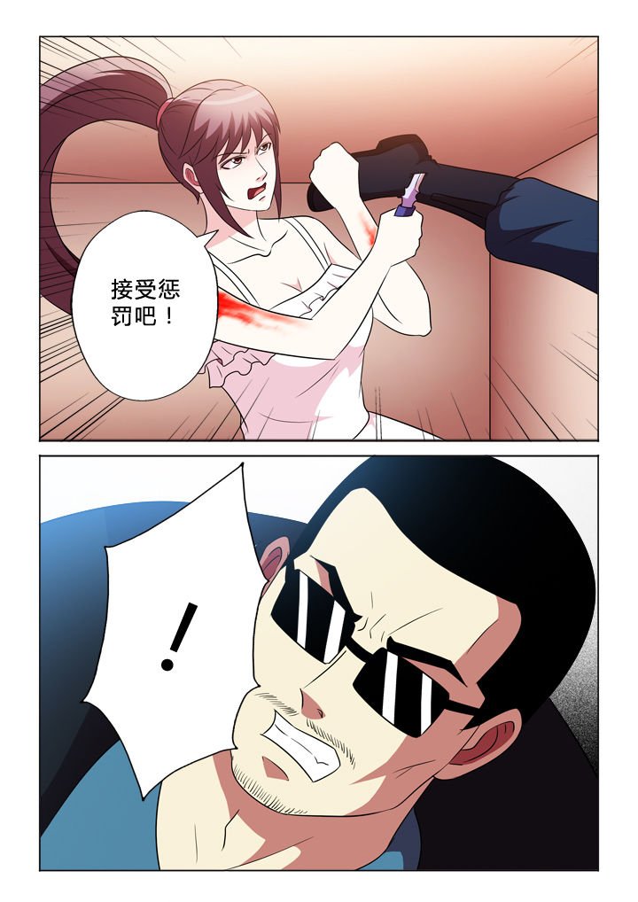 第74章：中弹