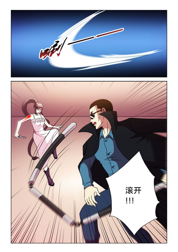 第74章：中弹