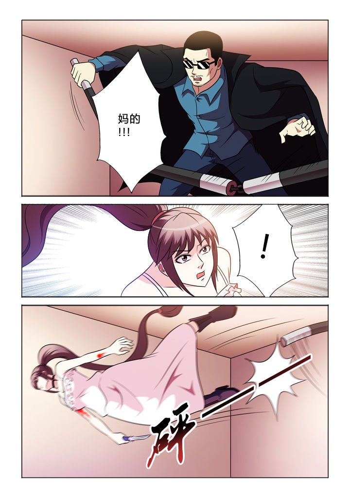 第74章：中弹