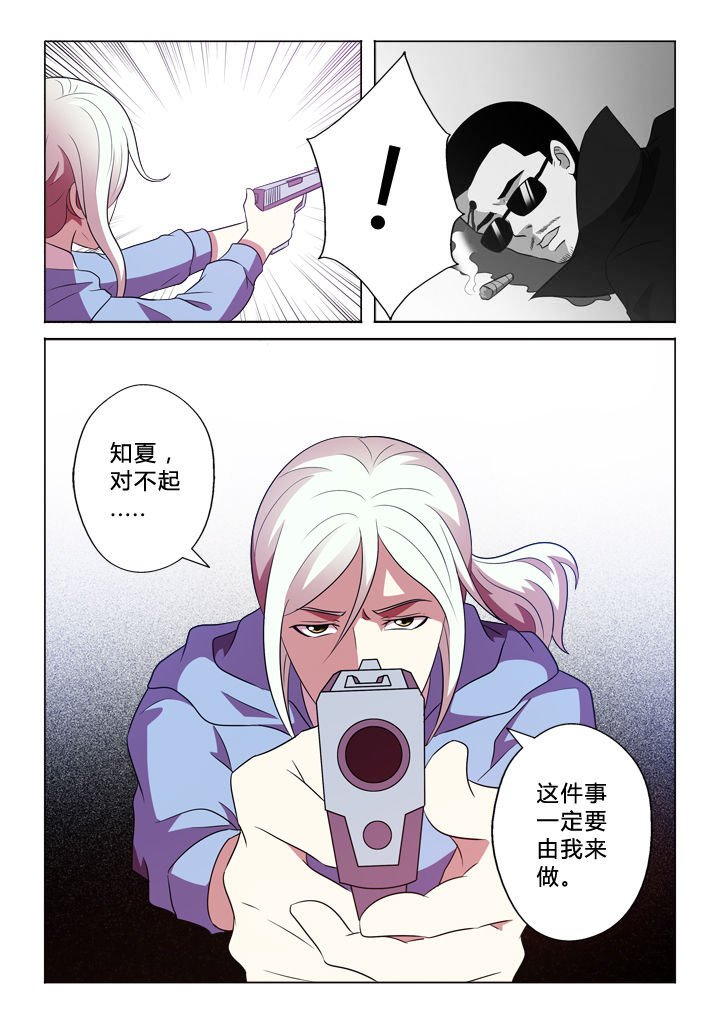 第75章：谢谢你