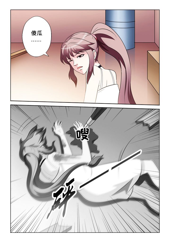 第75章：谢谢你
