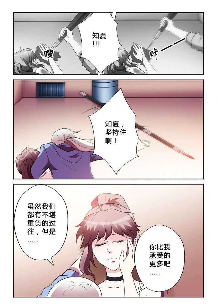 第75章：谢谢你