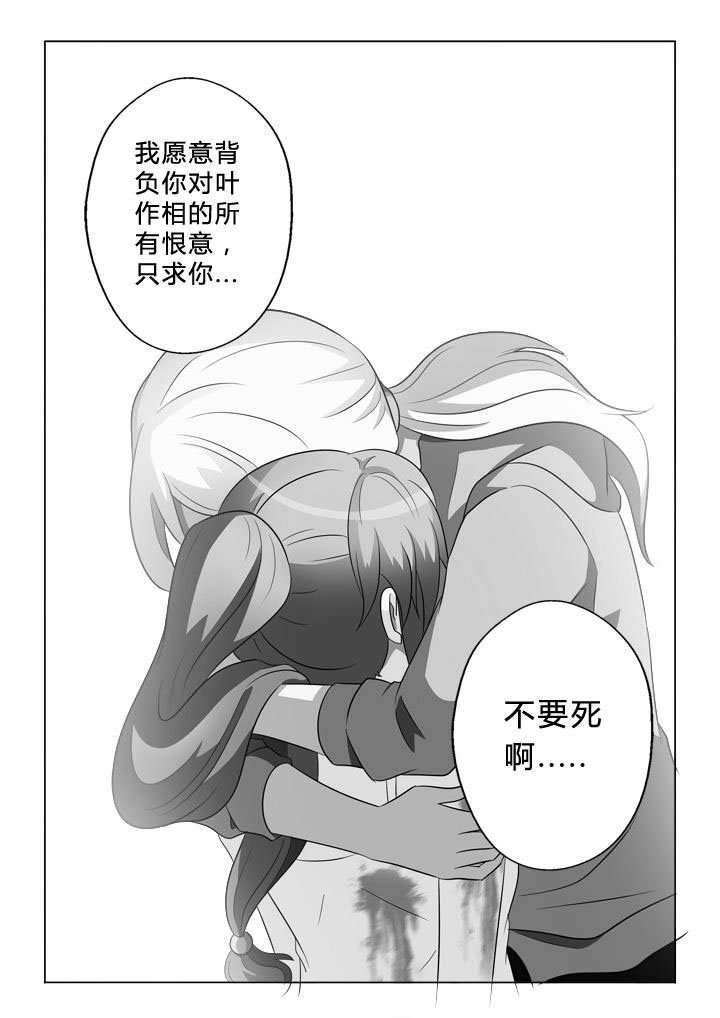 第75章：谢谢你