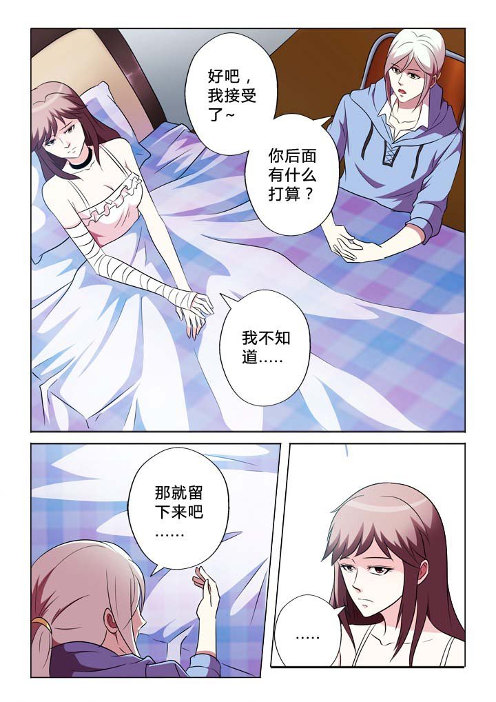 第76章：听话
