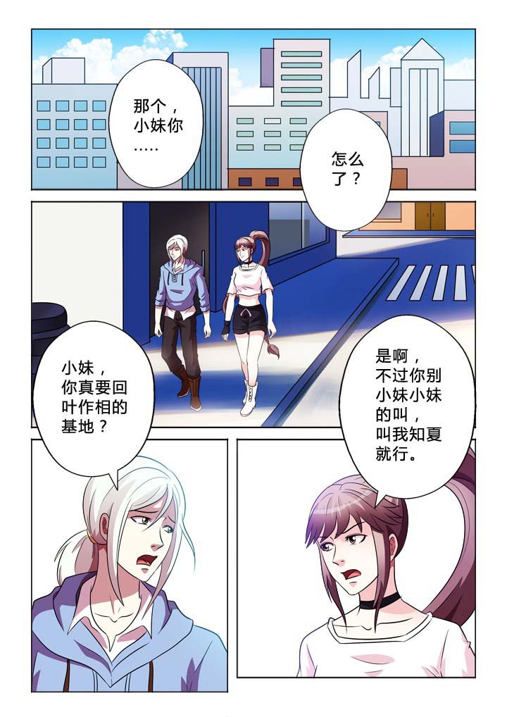 第77章：戒指