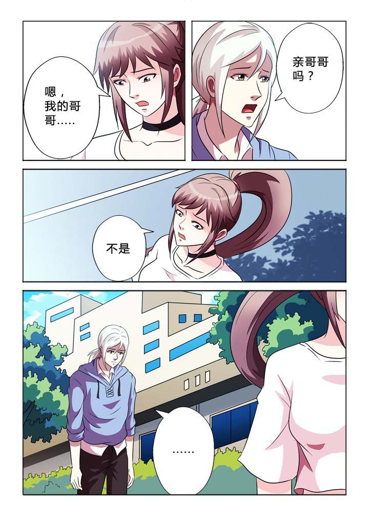 第77章：戒指