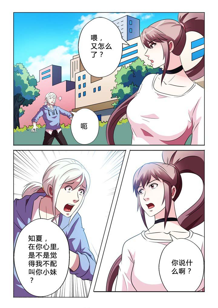 第77章：戒指
