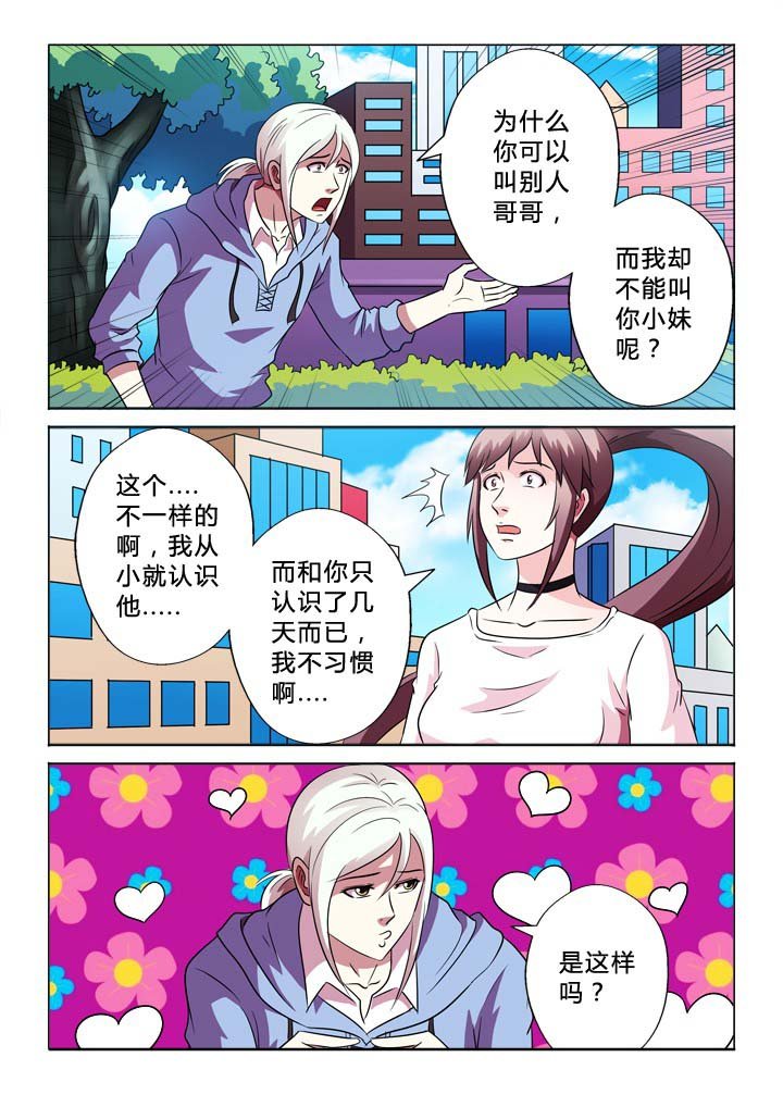 第77章：戒指