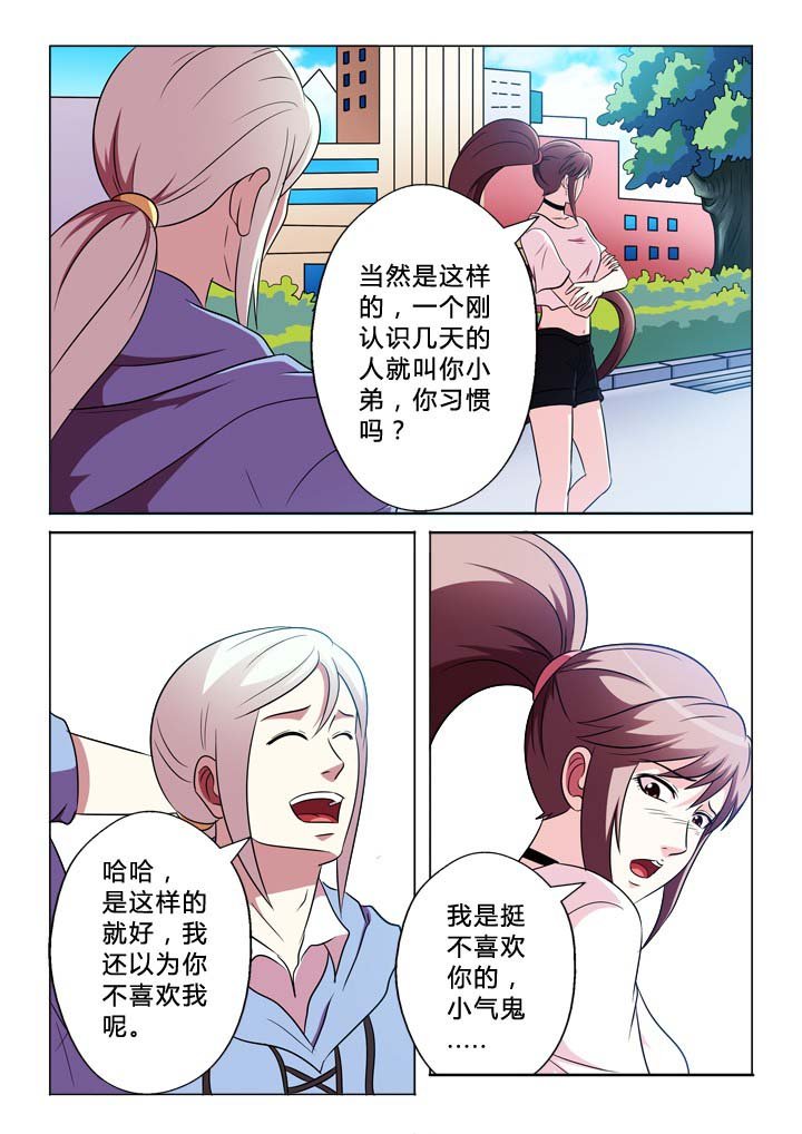 第77章：戒指