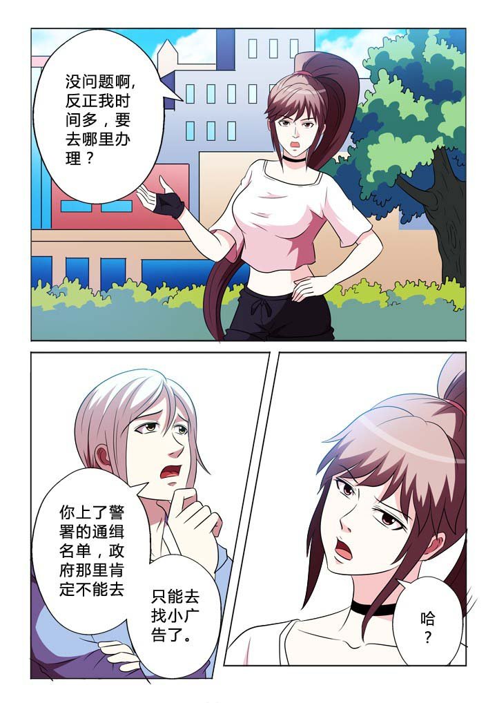 第77章：戒指