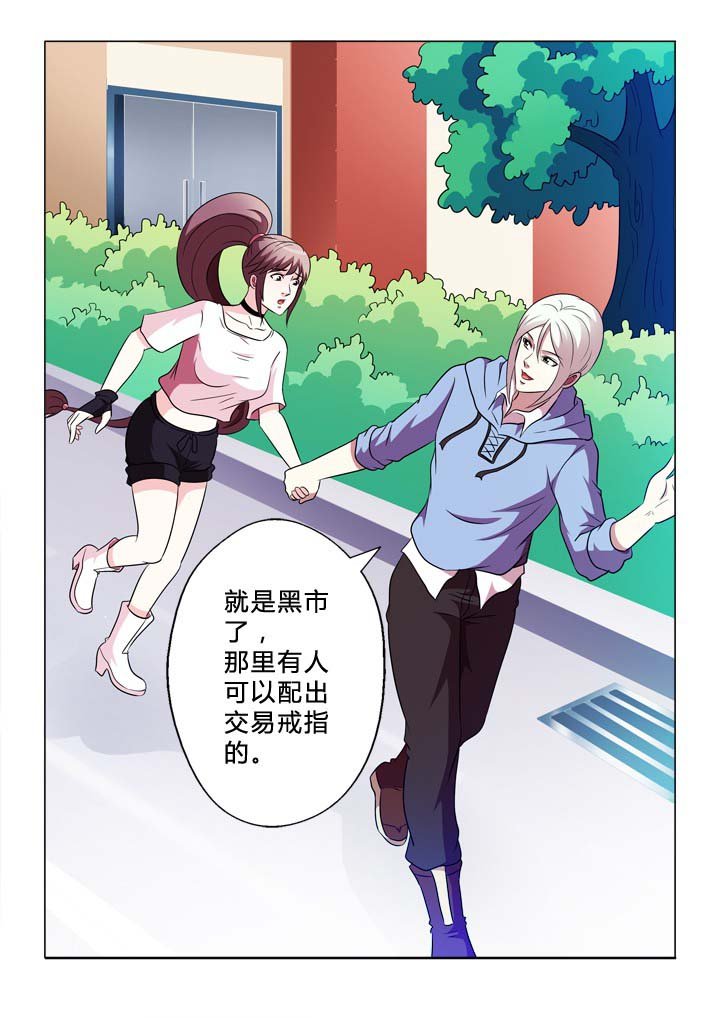 第77章：戒指