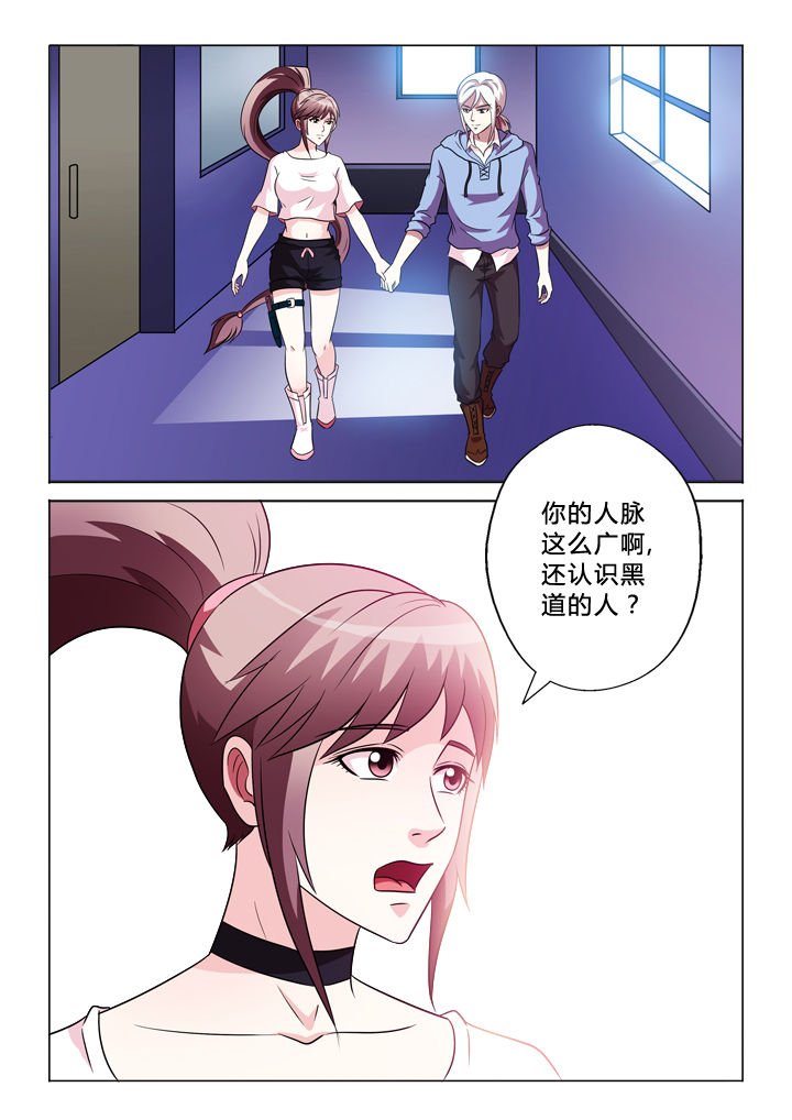 第78章：驾照