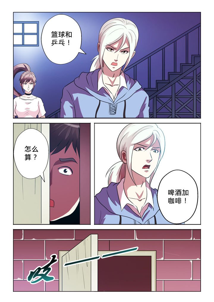 第78章：驾照
