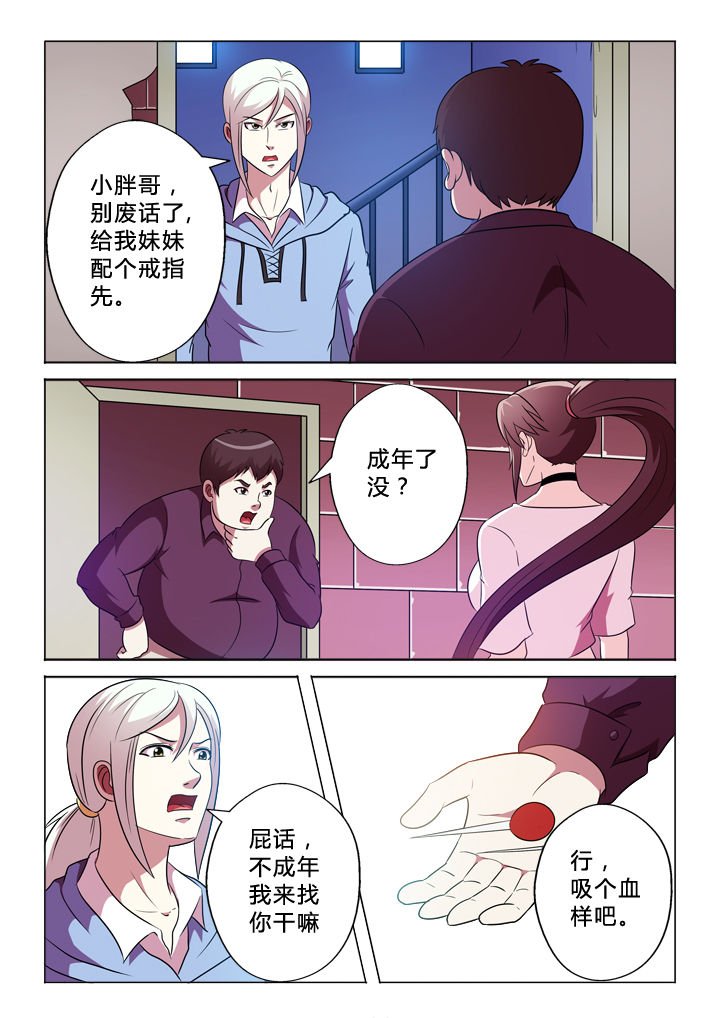 第78章：驾照