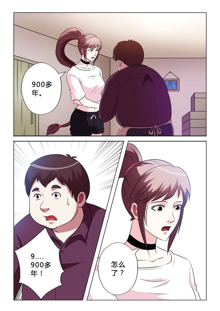 第78章：驾照