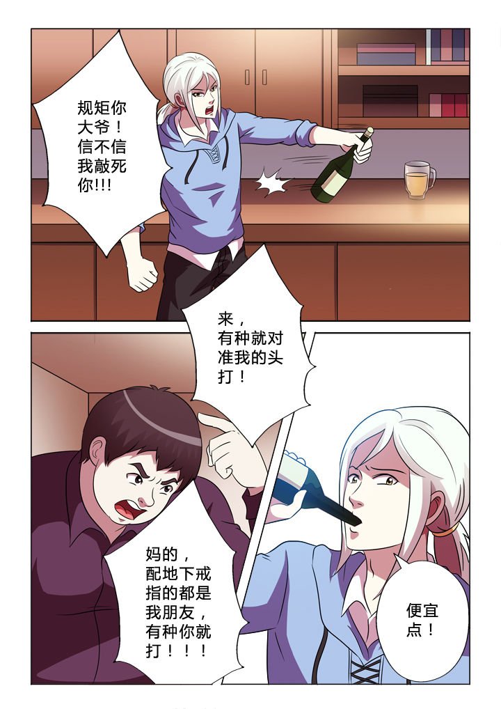 第79章：消费