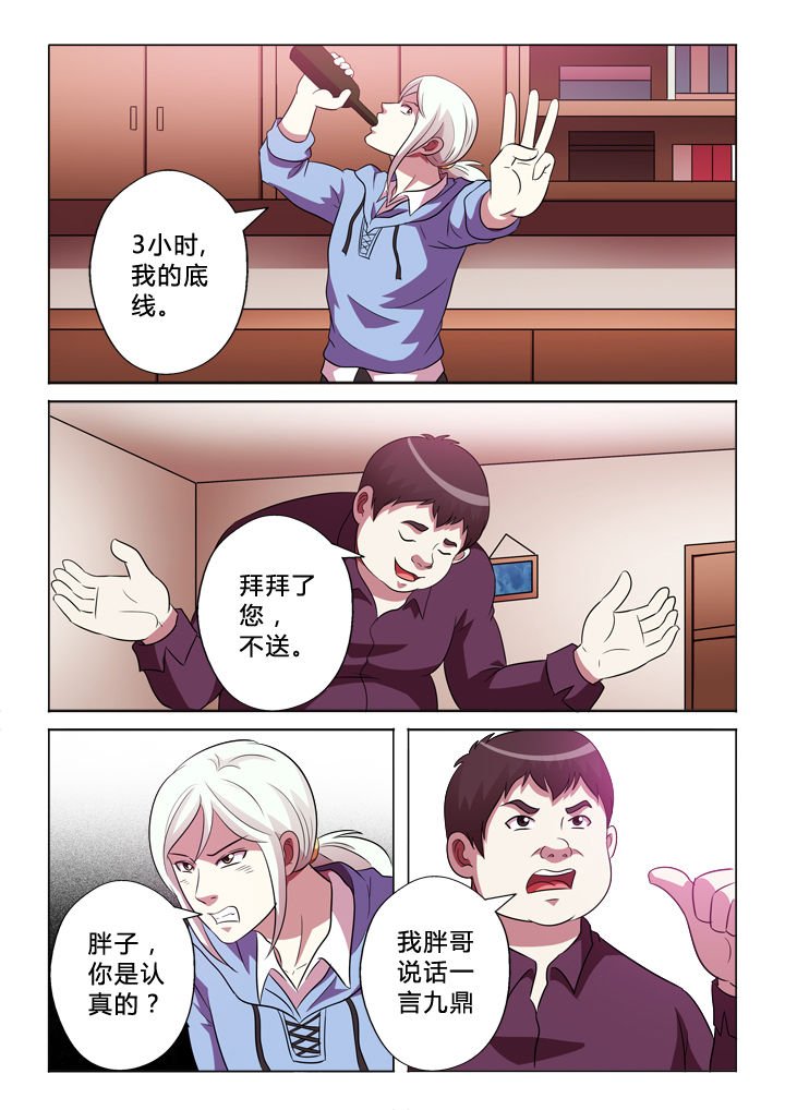 第79章：消费