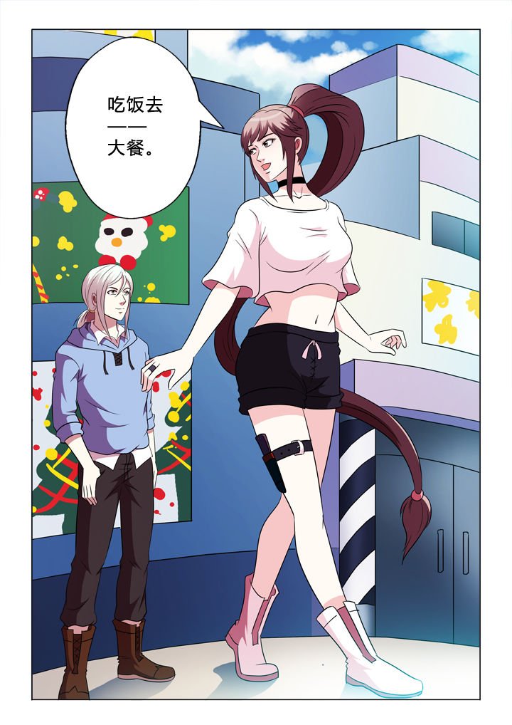 第79章：消费