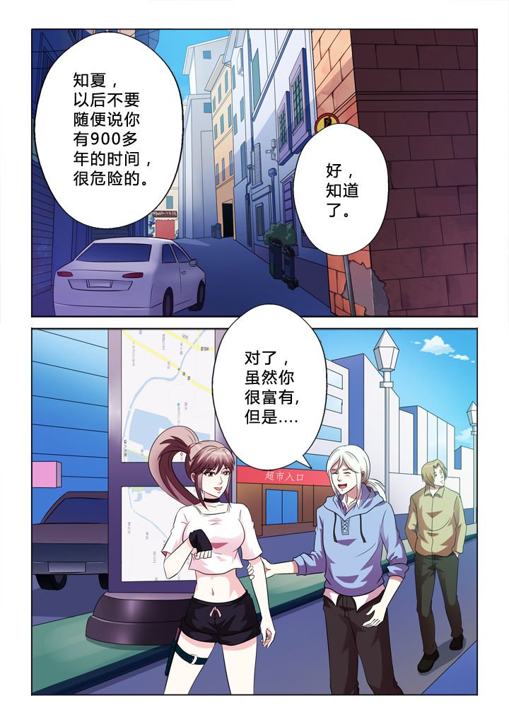 第80章：逃掉