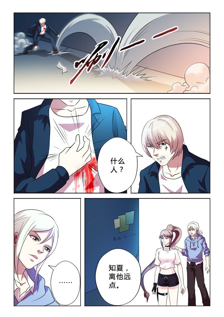 第80章：逃掉