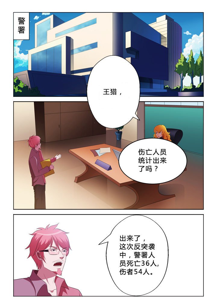 第80章：逃掉