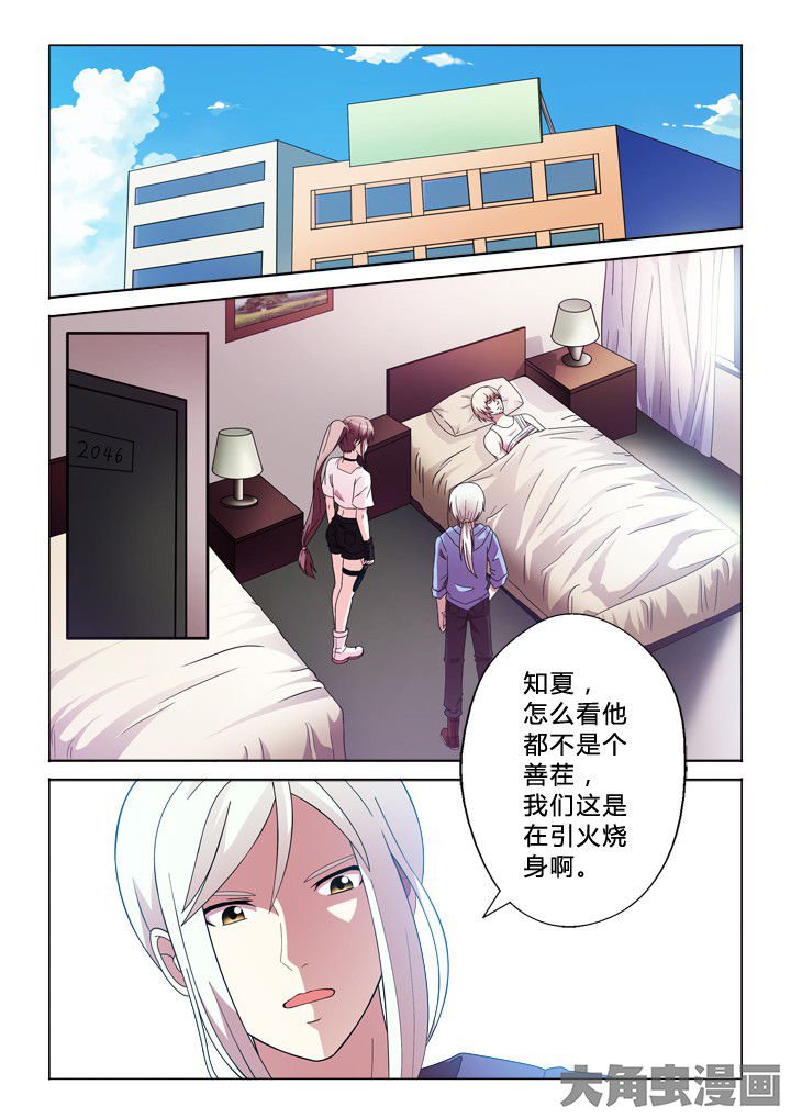 第81章：奇怪的事