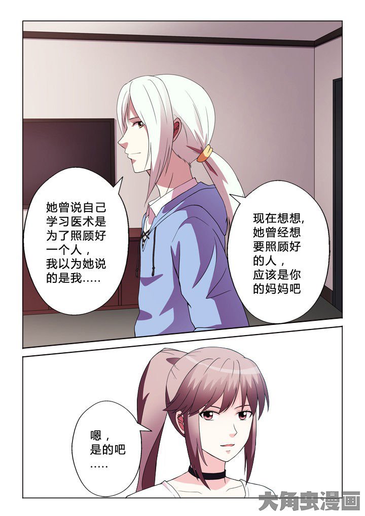第81章：奇怪的事
